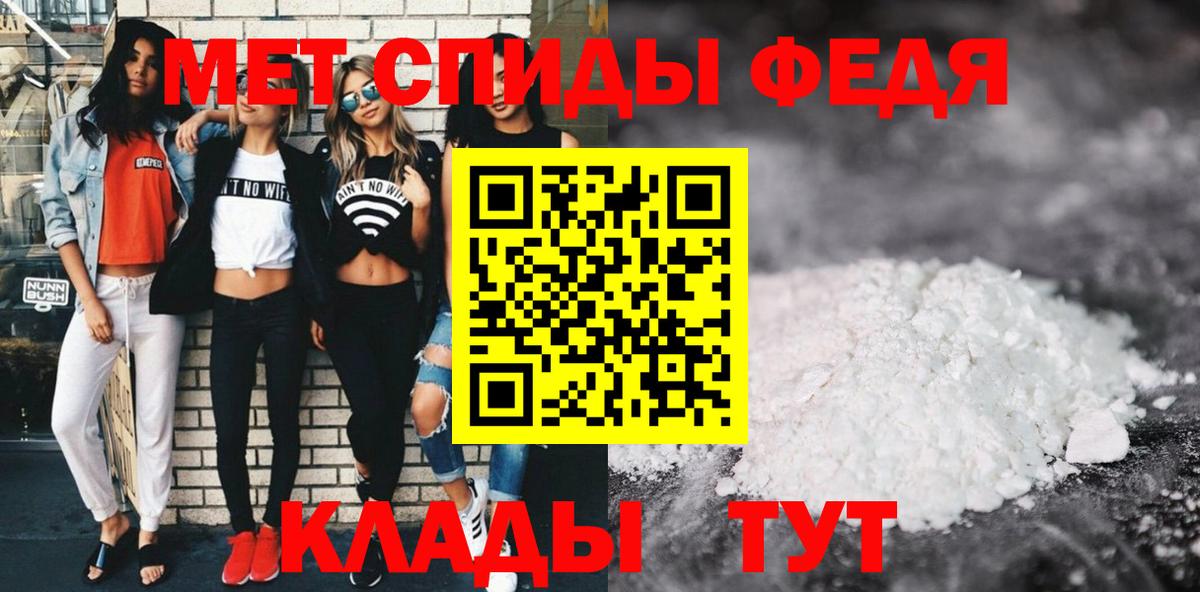 АМФЕТАМИН  АМФЕТАМИН VHQ  Вход с VPN  Новосибирск 