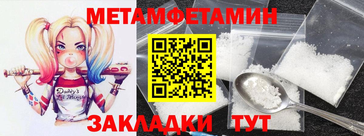 АМФ 98% Новосибирск