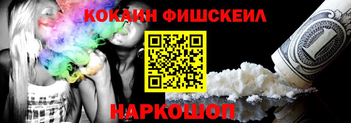 Новосибирск  КОКАИН Перу  Вход с VPN 