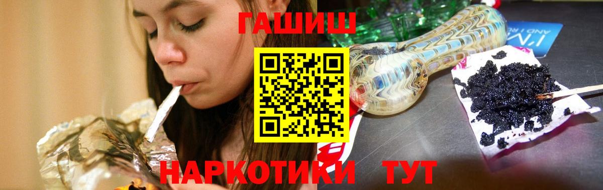 ГАШИШ AMNESIA HAZE Новосибирск
