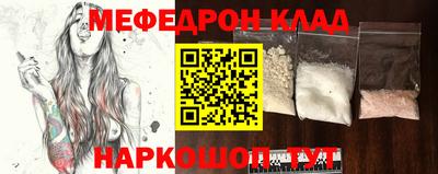 Альфа ПВП Гусь-Хрустальный