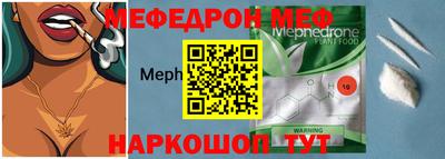 а пвп мука Гусев