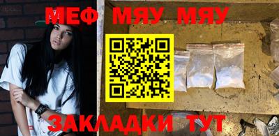 а пвп мука Гусев