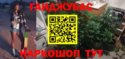 а пвп мука Гусев