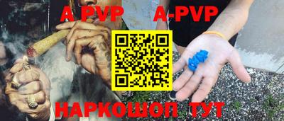Альфа ПВП Гусь-Хрустальный