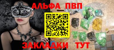 марихуана Славянск-на-Кубани