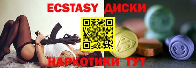Альфа ПВП Гусь-Хрустальный