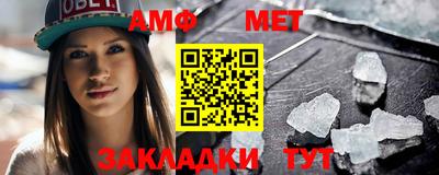 Альфа ПВП Гусь-Хрустальный