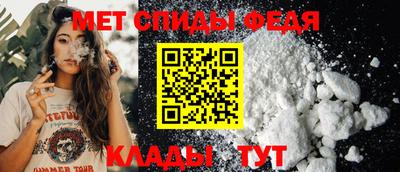 мефедрон Сланцы