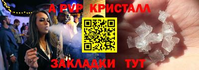 а пвп мука Гусев
