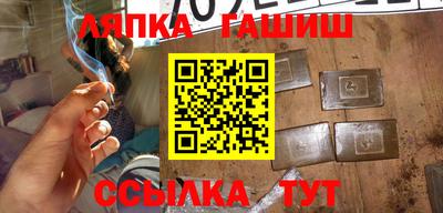 Альфа ПВП Гусь-Хрустальный