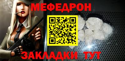 Альфа ПВП Гусь-Хрустальный