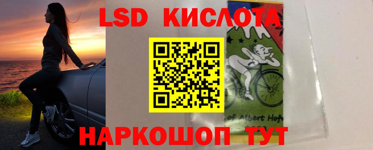 Новосибирск  LSD-25 экстази ecstasy  LSD-25 экстази ecstasy  Вход с VPN 