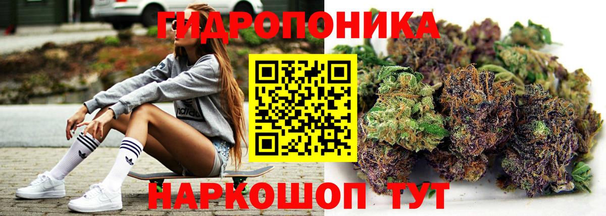 МАРИХУАНА MAZAR Новосибирск