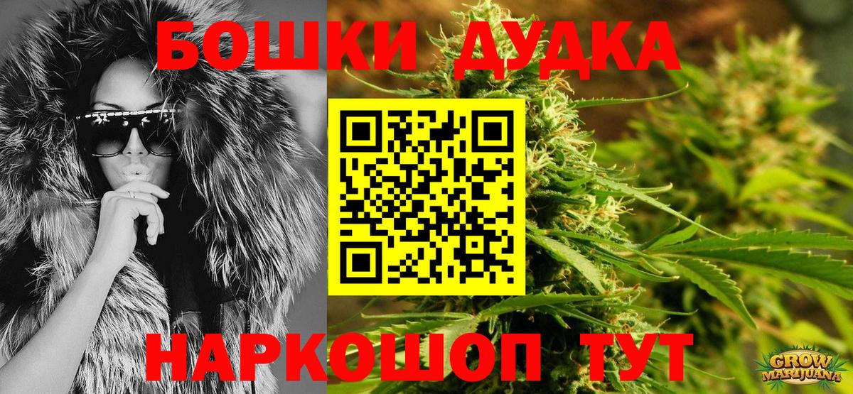 Шишки марихуана планчик  Вход с VPN  Канабис индика  Новосибирск  МАРИХУАНА THC 21% 